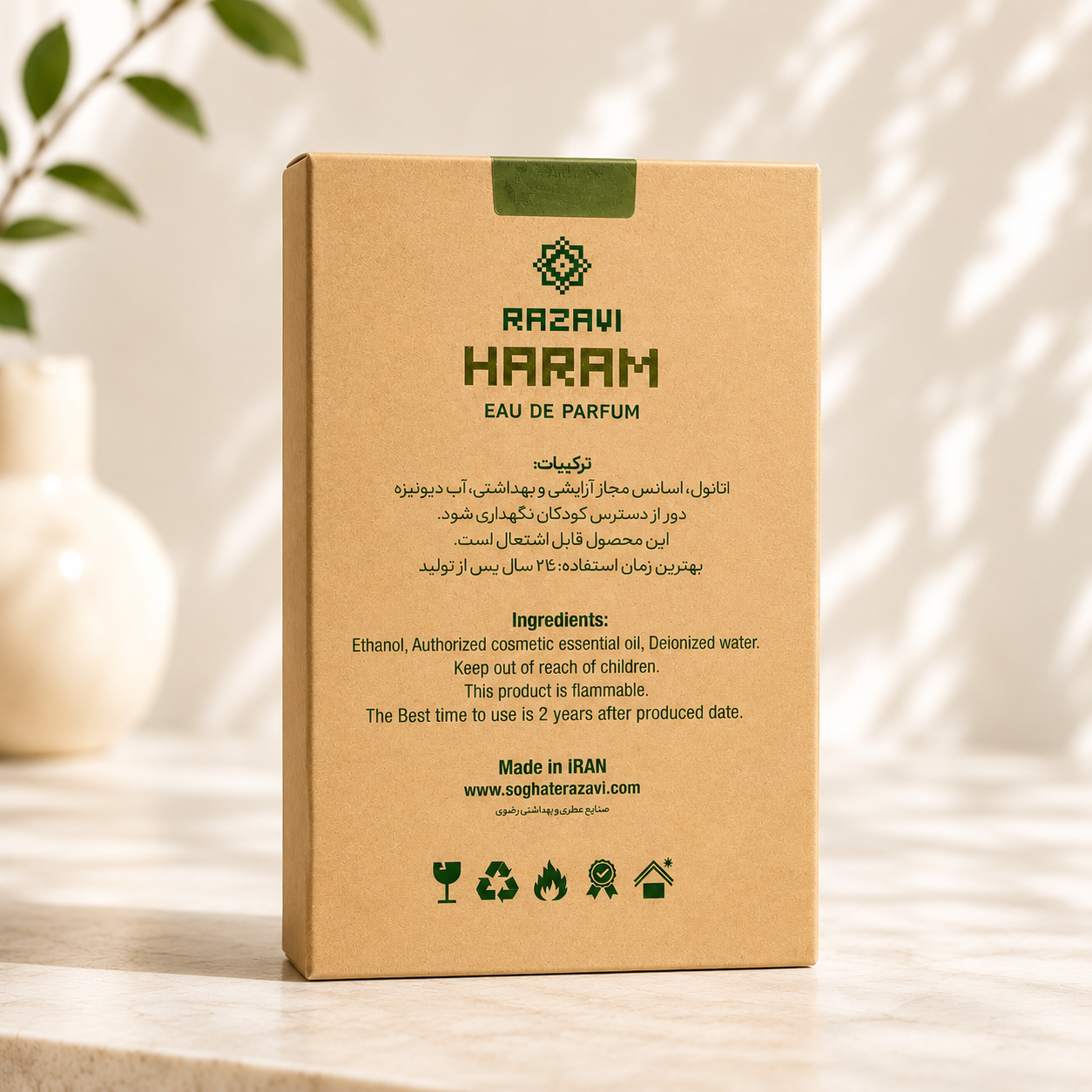 Haram e Razavi Attar 20ml