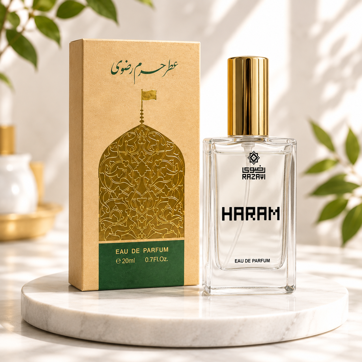 Haram e Razavi Attar 20ml